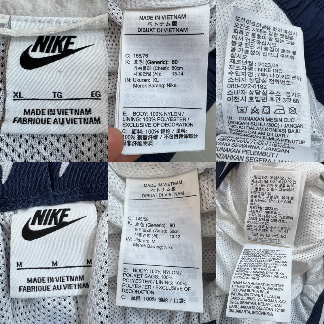 나이키 신형 빅스우시 크롭 트랙팬츠 바람막이 셋업 세트 상품이미지8