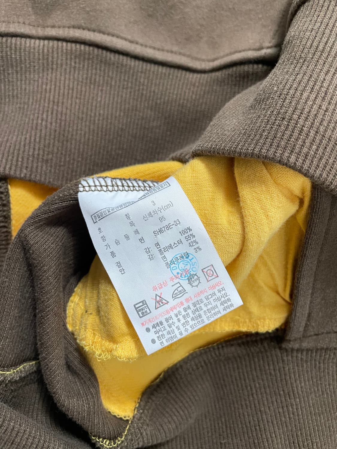 빈티지9. 라코스테 초코브라운 옐로우 배색 져지 트랙탑 초코바나나 상품이미지4