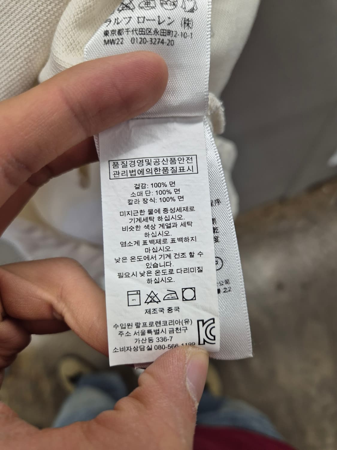 폴로 랄프로렌 커스텀핏 카라티 S 상품이미지6