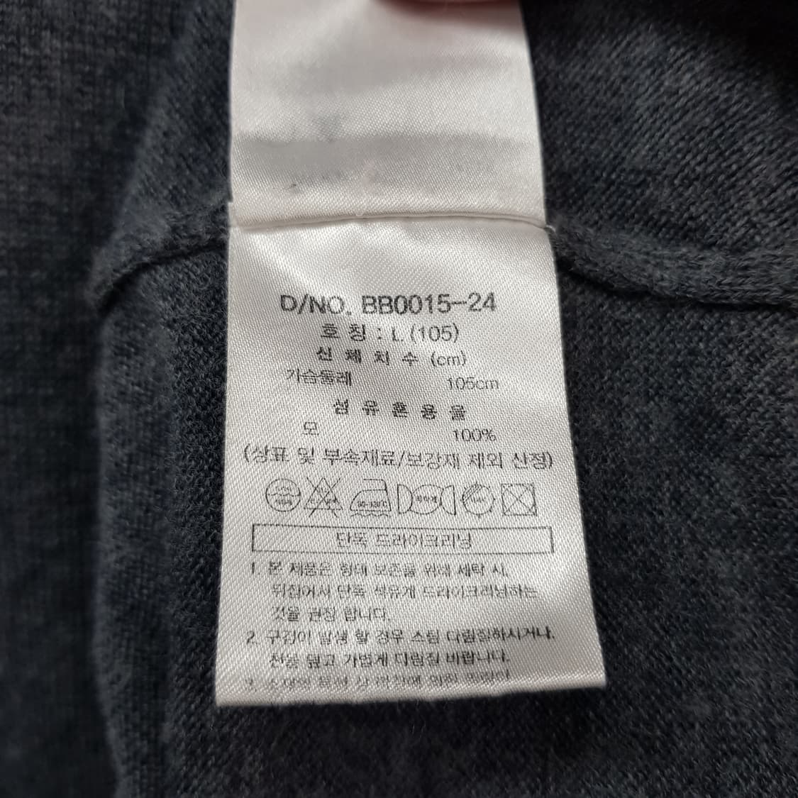 브룩스브라더스  목폴라 울 니트 L 상품이미지4