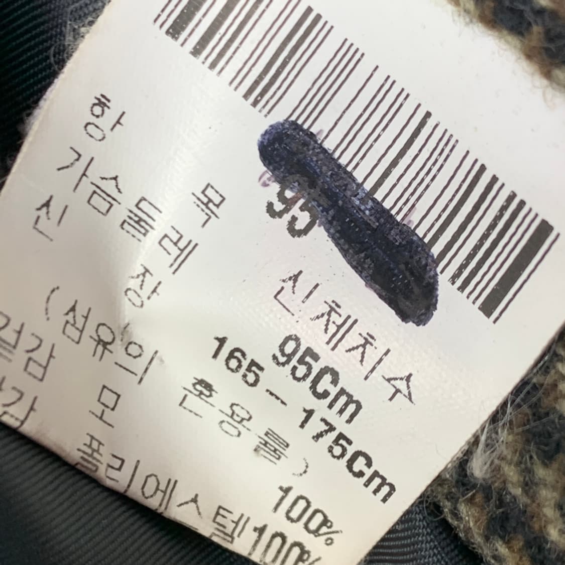 [95/정품] 입생로랑 발마칸 울 코트 상품이미지7