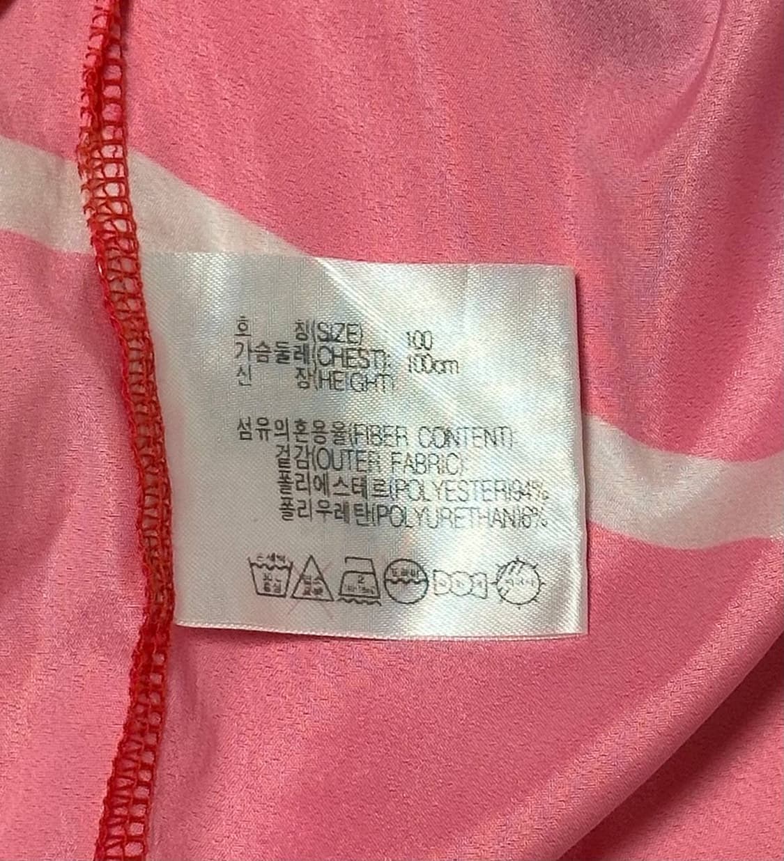 나이키 X 2002 대한민국 월드컵 홈 유니폼 상품이미지5