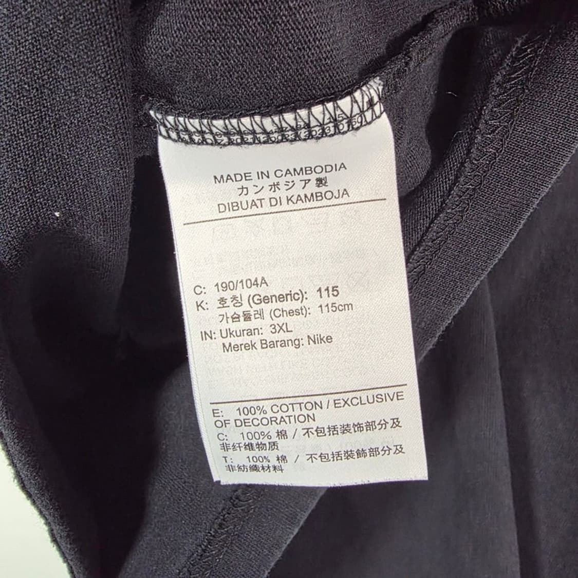 나이키 빅로고 스우시 블랙 반팔티 3XL 상품이미지6