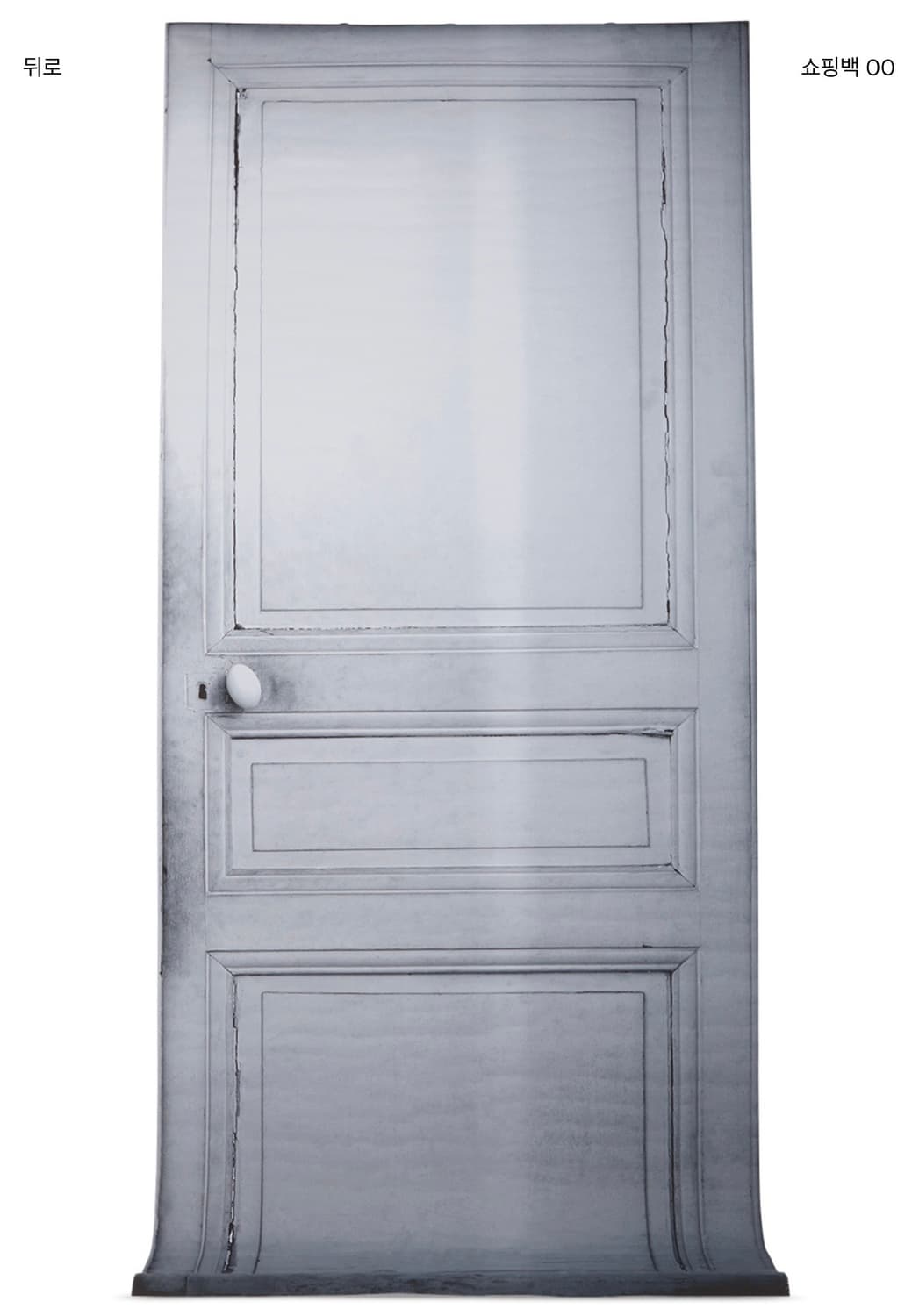 마르지엘라 월페이퍼 상품이미지1