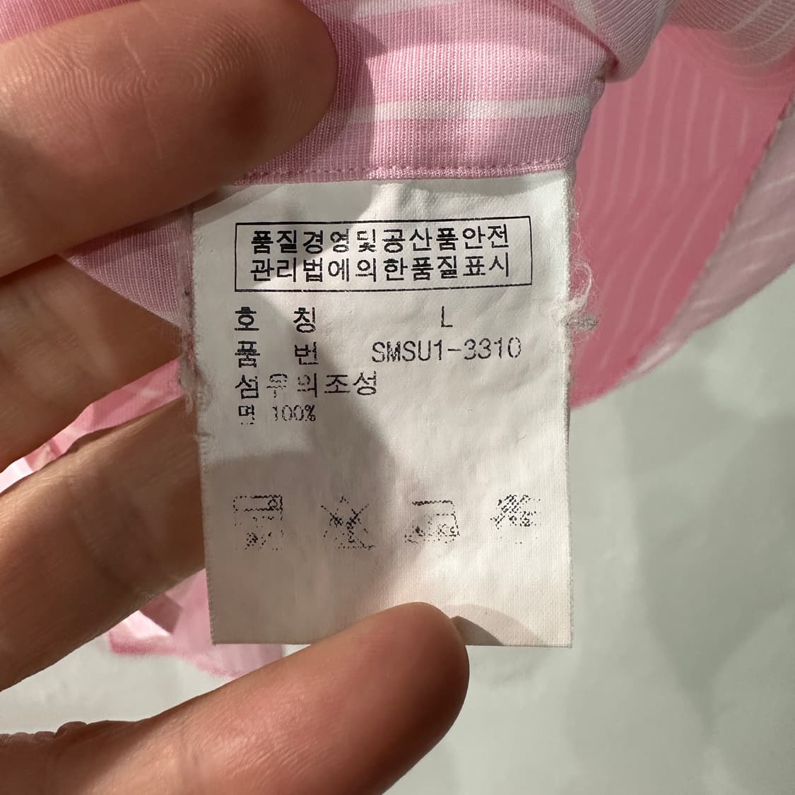 폴로랄프로렌 스트라이프 셔츠 100-105 상품이미지4