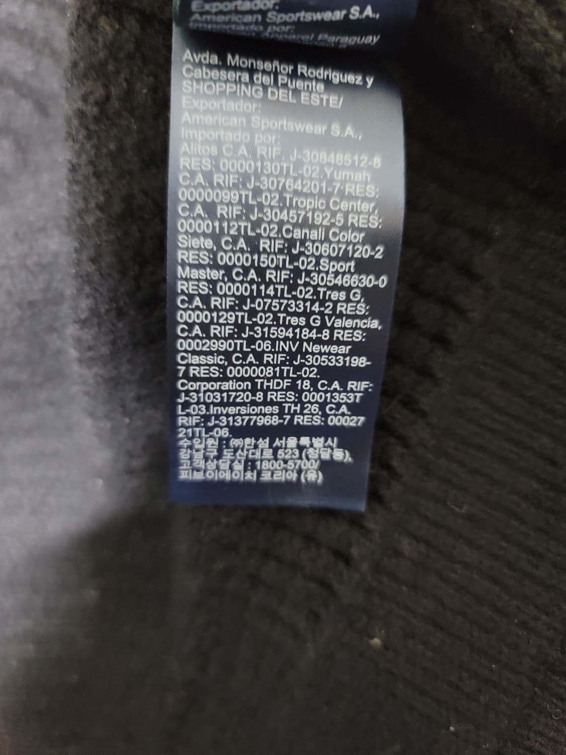 타미진스 베이스볼 스티치 가디건 상품이미지6