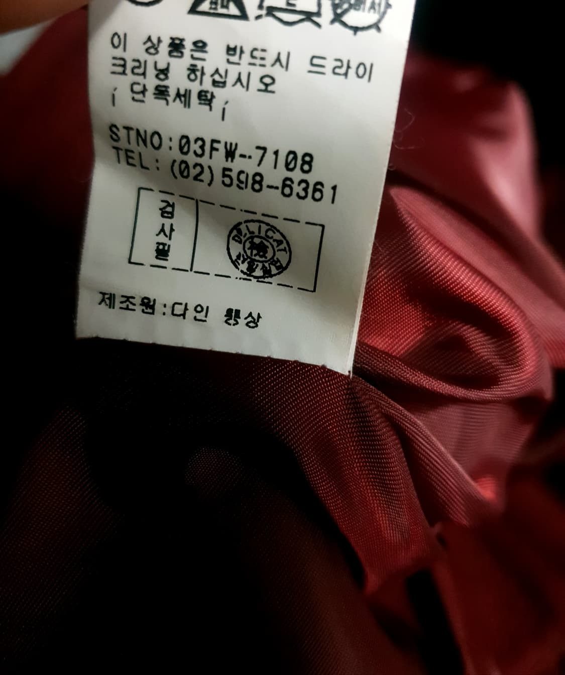 DELICAT 울100% 슬림핏 오픈카라 케이블 버튼 니트 자켓 (66) 상품이미지5