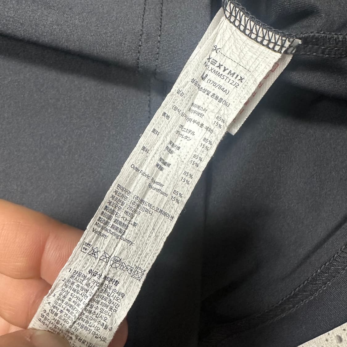 ✨ (만원 빈티지) 젝시믹스 기능성 블랙 반팔티 상품이미지4