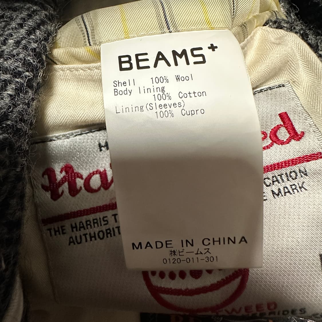 BEAMS PLUS X HARRIS TWEED blazer jacket 상품이미지7