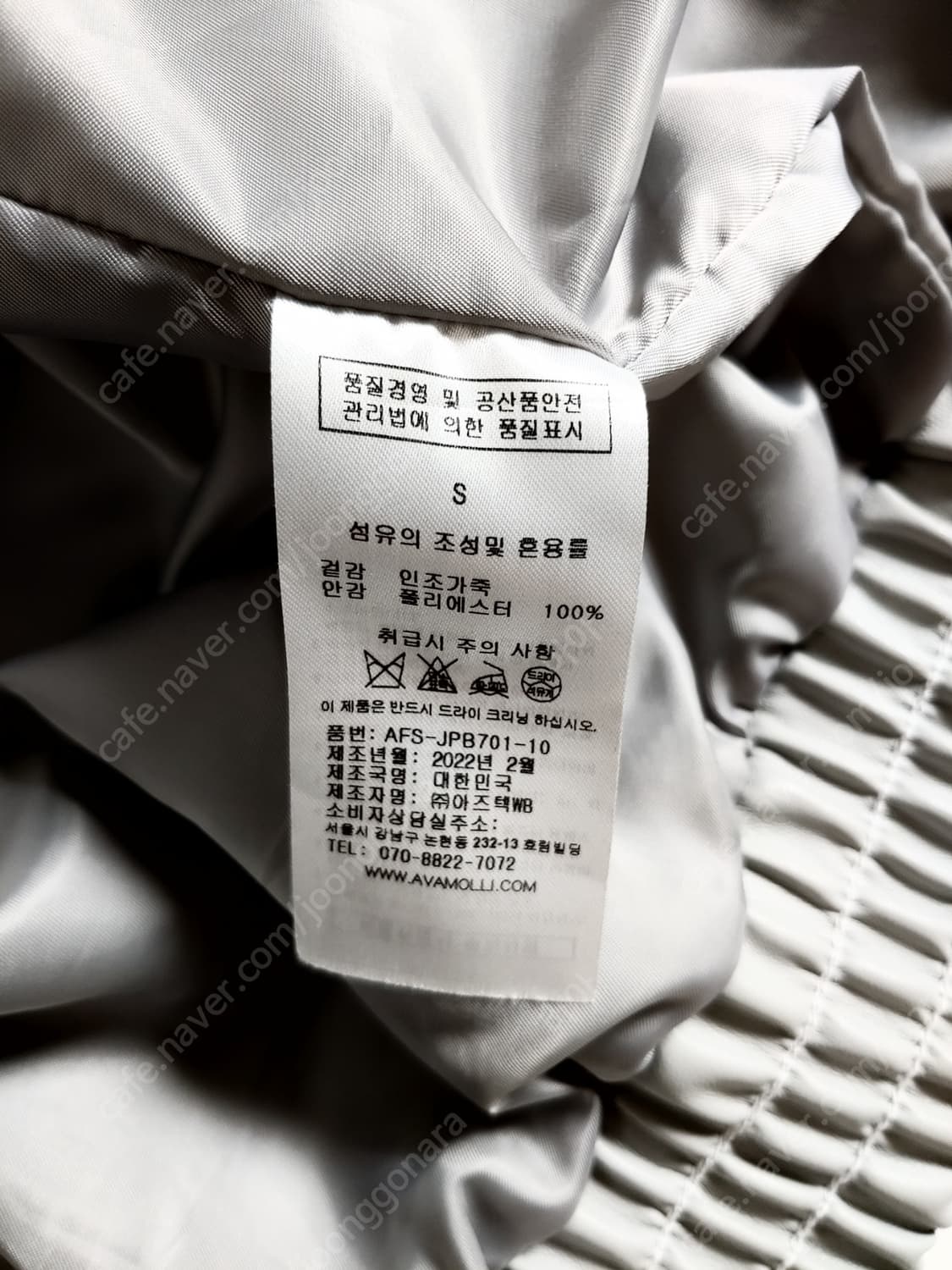 아바몰리 2022 블루종 점퍼 *하자* 상품이미지9