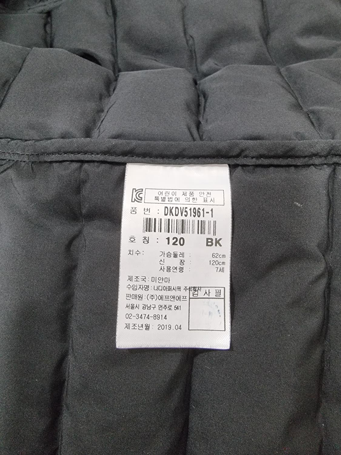 디스커버리 키즈 구스다운 경량조끼 (D49 상품이미지4