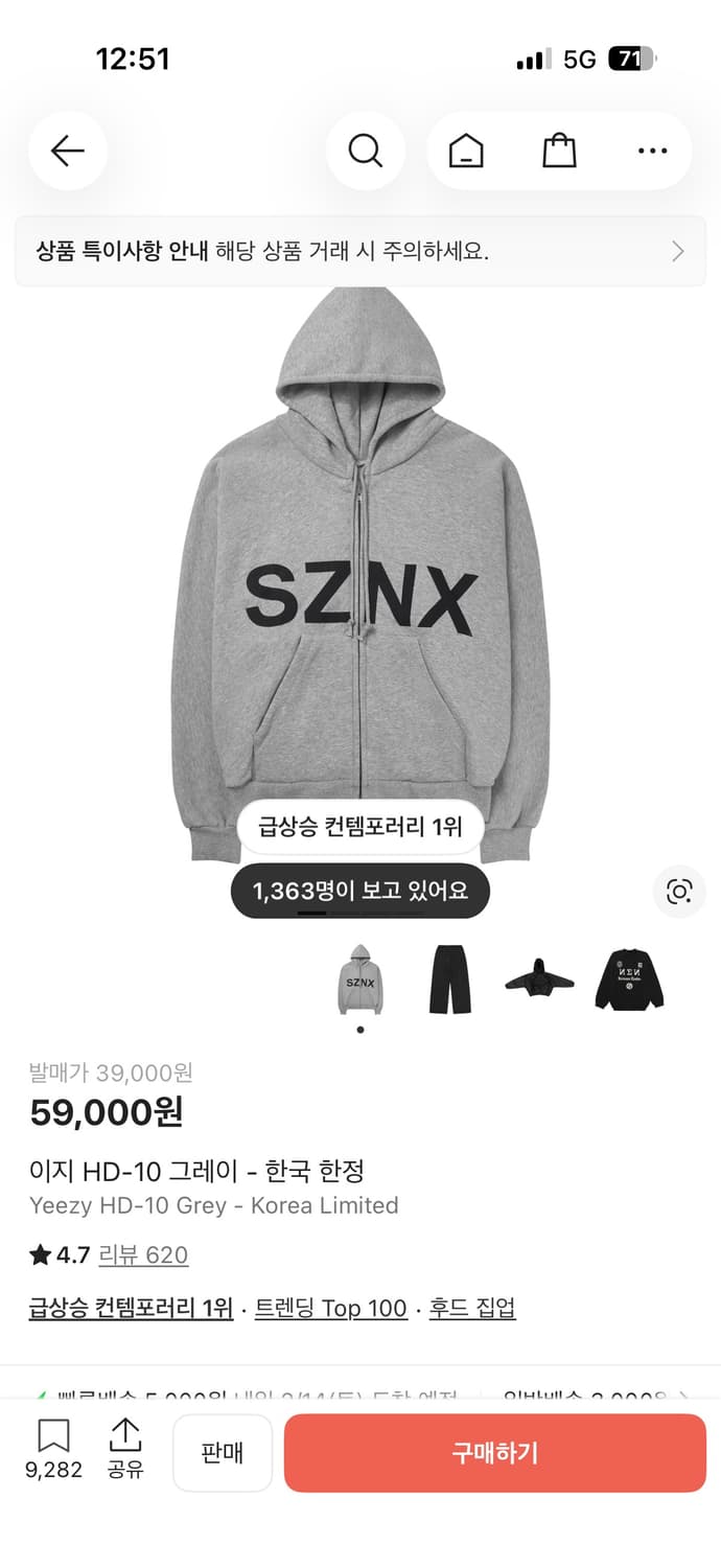 이지 후드집업 3사이즈 상품이미지1