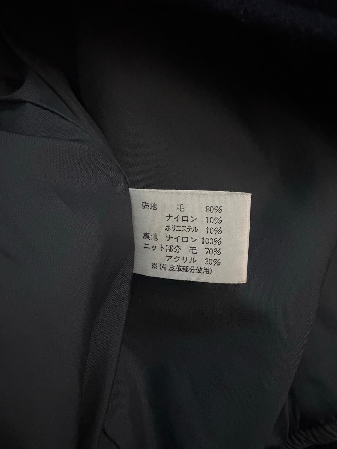 Ings 바시티 자켓 상품이미지5