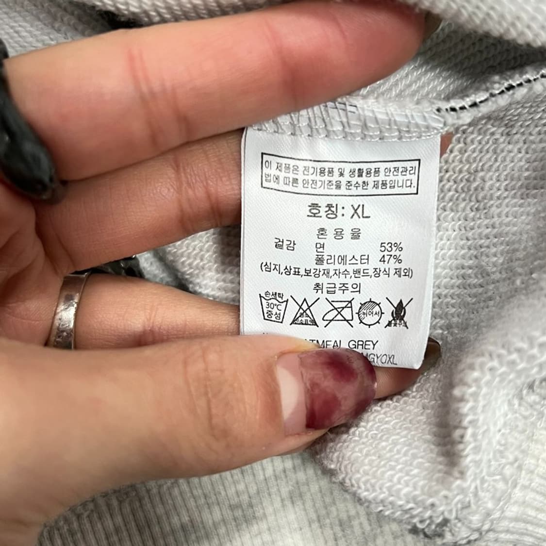 그루브라임 taelor시리즈 스웻 셔츠 v0813 상품이미지7