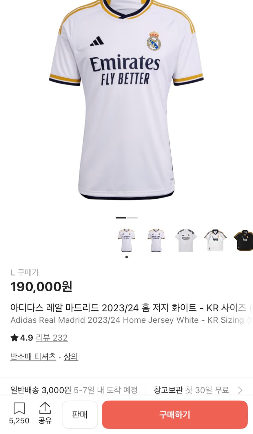 급처!!23/24 레알유니폼 크림에서산 정품 L 상품이미지4