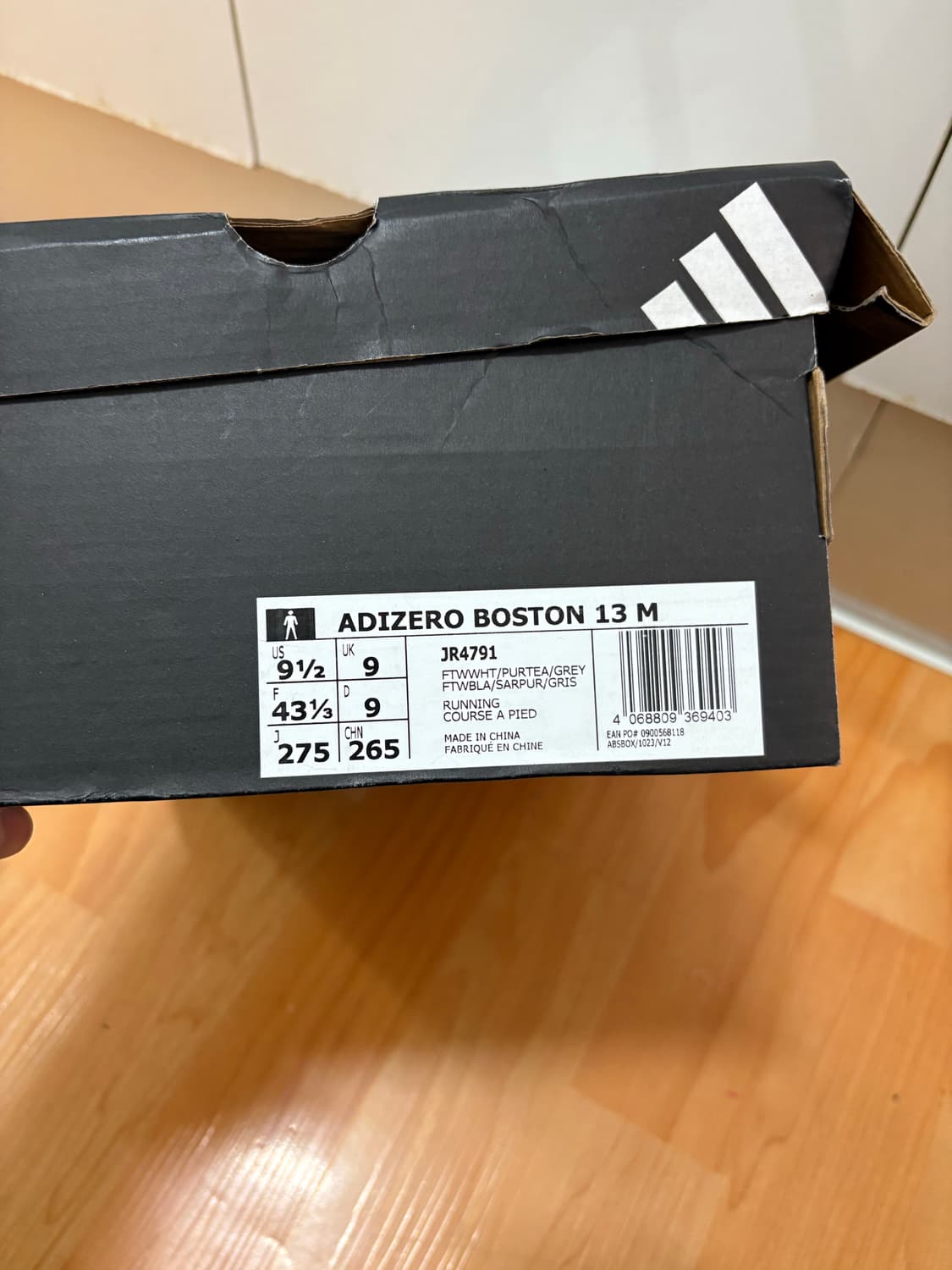 아디다스 아디제로 보스턴 13M 상품이미지7