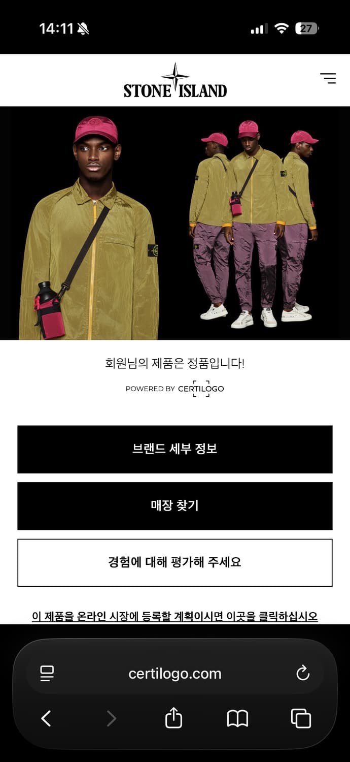 스톤아일랜드 크링클랩스 논후드 블랙 4100010 25fw xxl 새상품 상품이미지3