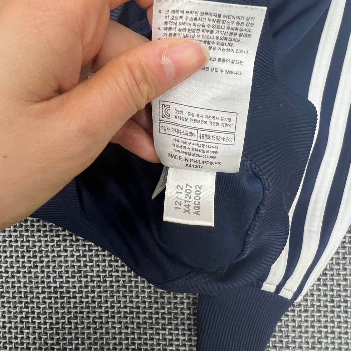 아디다스 구파이어버드 네이비 져지 90 상품이미지4