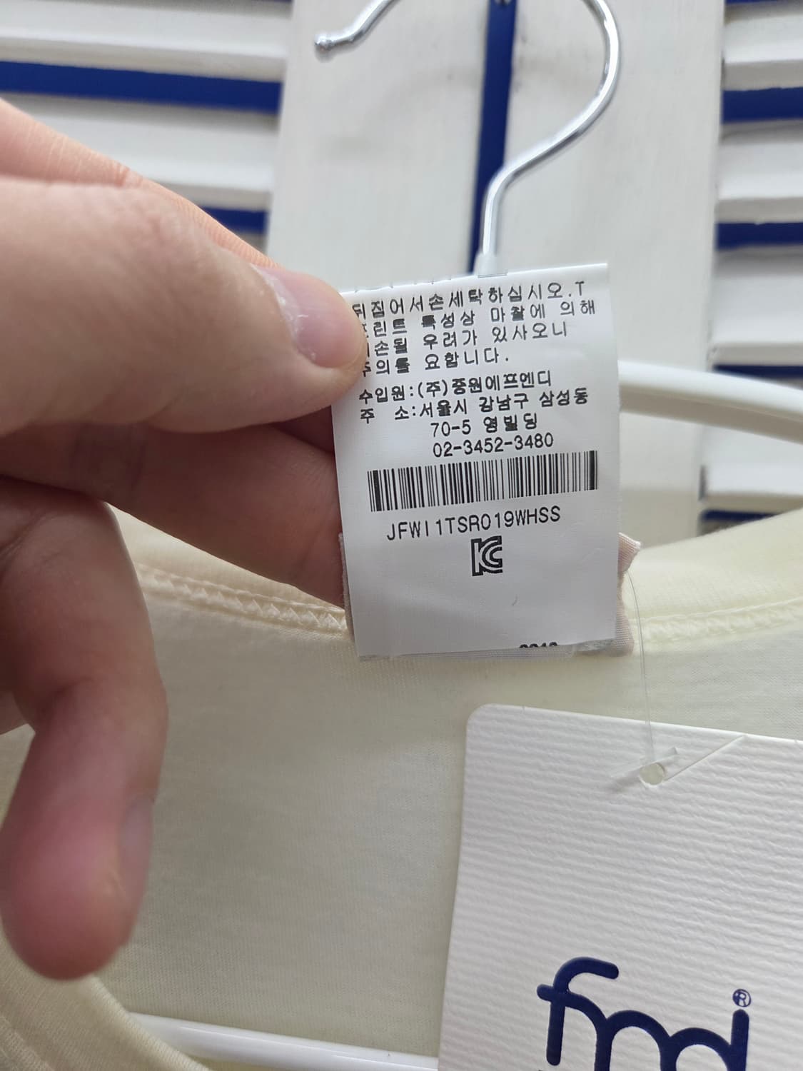 정크푸드 빈티지 트위티 티셔츠 상품이미지5