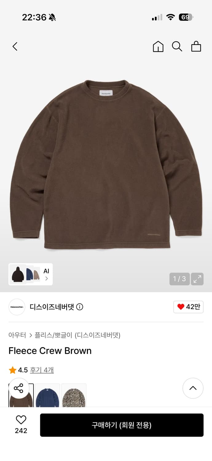 디스이즈네버댓 Fleece Crew 상품이미지1