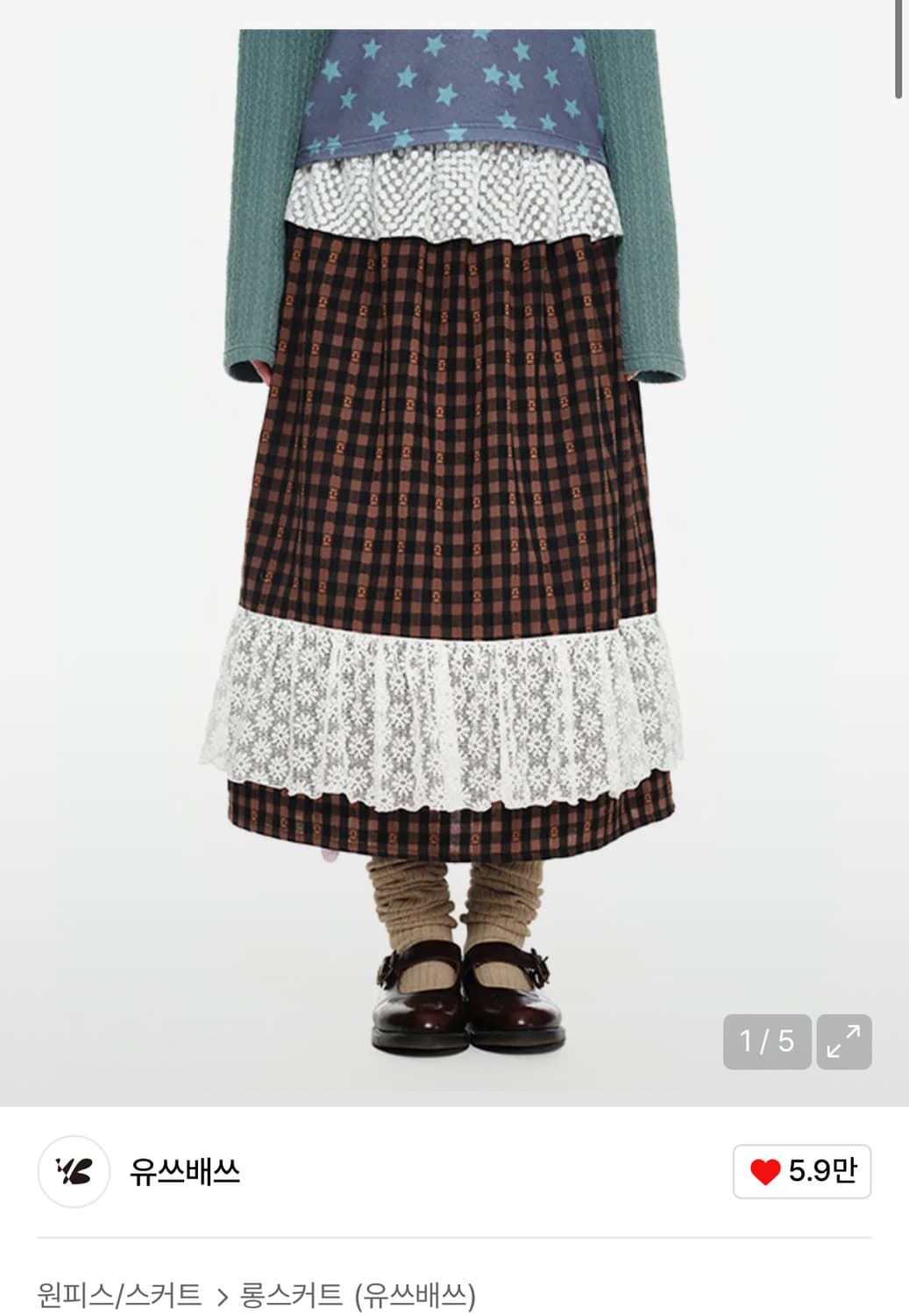 유쓰배쓰 로맨틱 러플 체크 스커트 구해요 상품이미지1