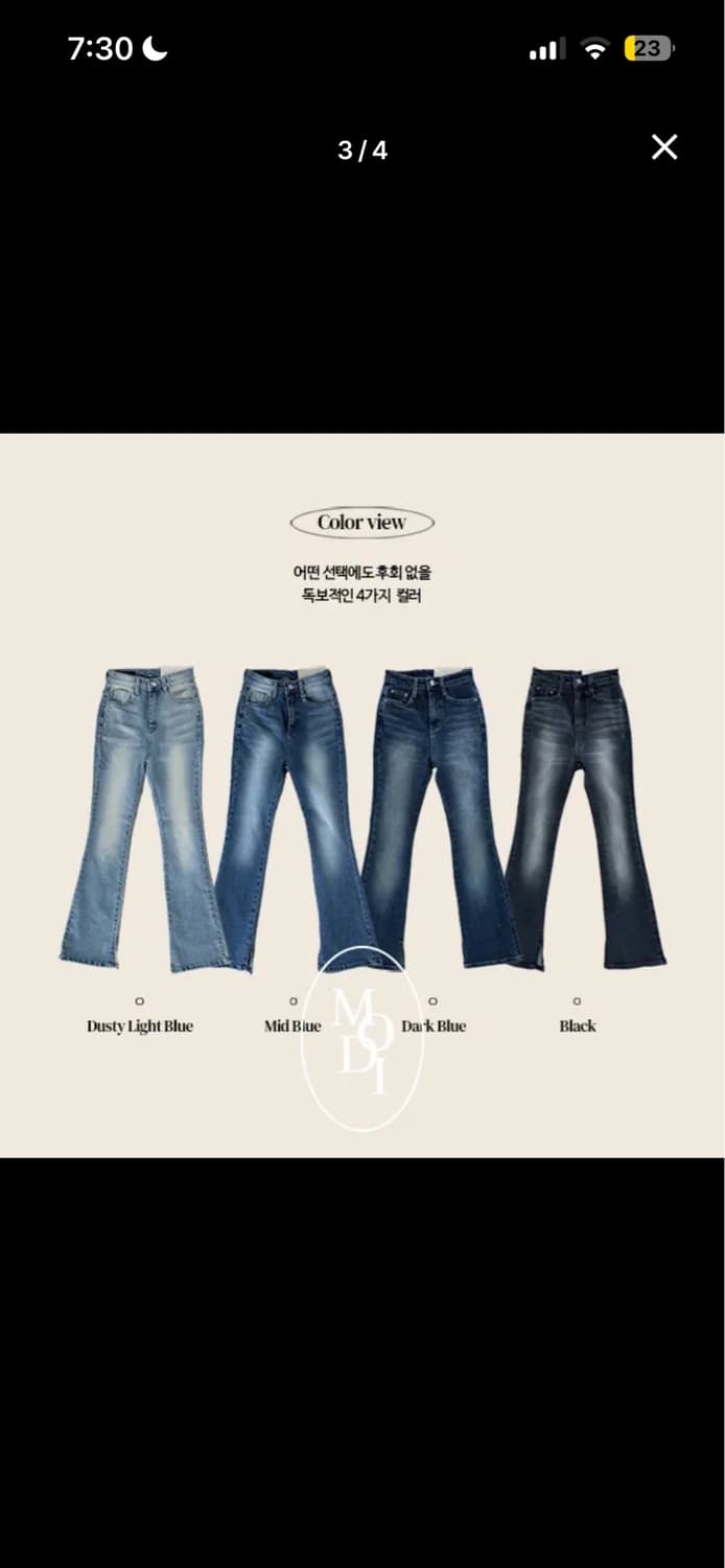 모디핏 청바지 상품이미지2