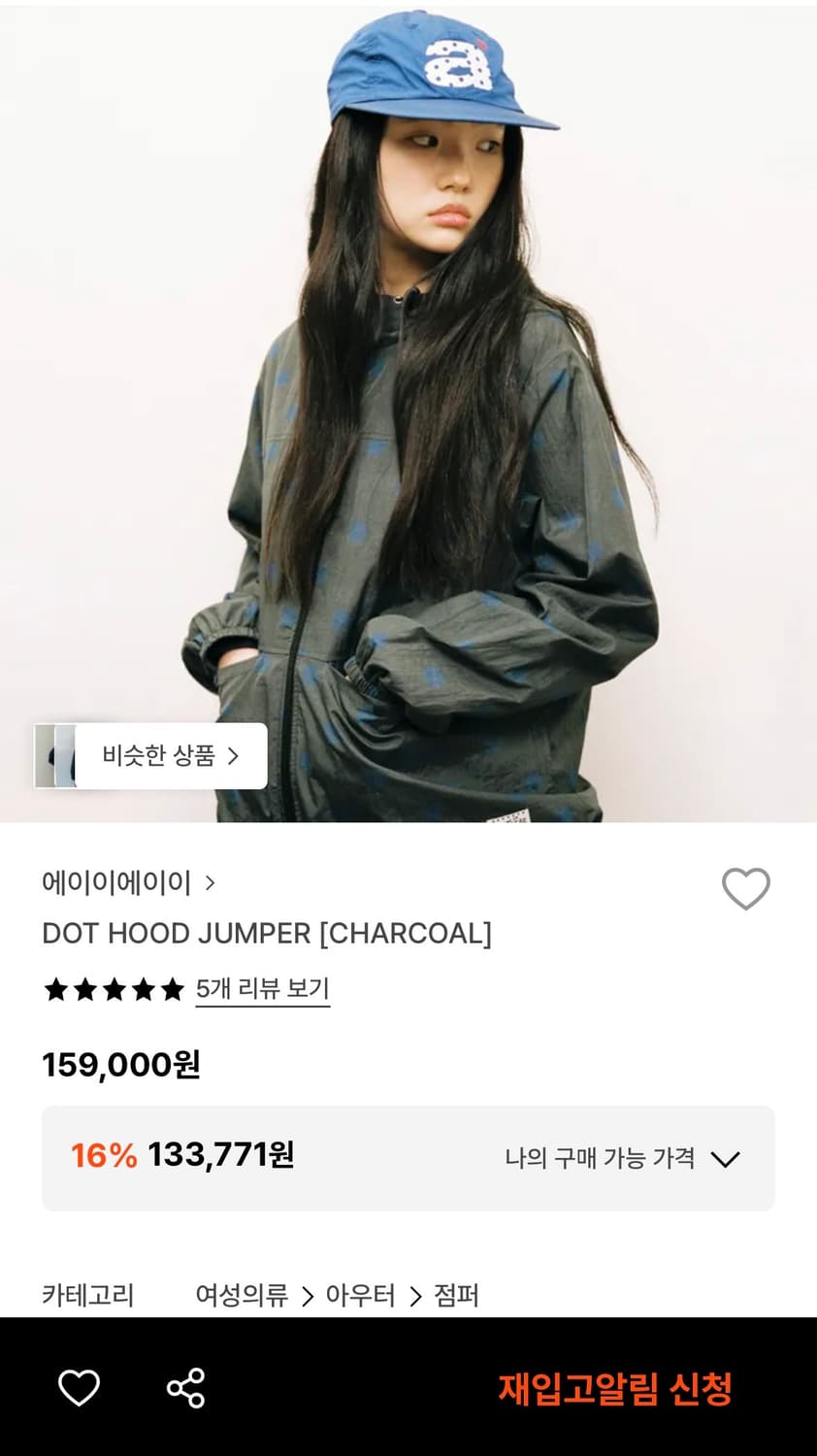 Aeae dot hood jumper 상품이미지1