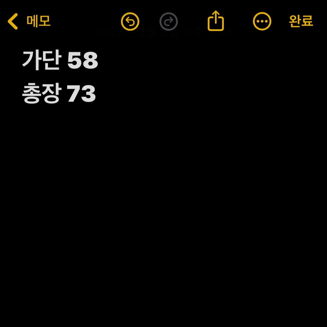 트루릴리전 핀스트라이프 셔츠 (무료배송) 상품이미지7