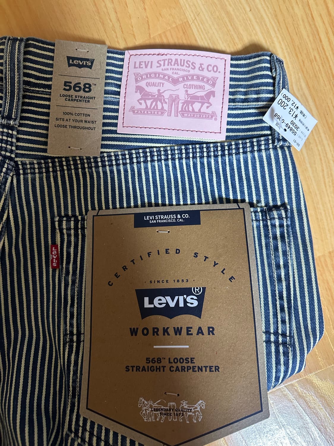 리바이스 568 루즈 스트레이트 카펜터 팬츠 상품이미지3