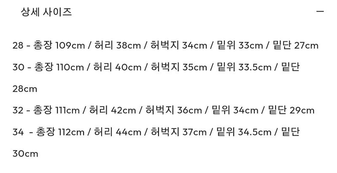 벨리에 트루와이드 라이트인디고 32사이즈 상품이미지2
