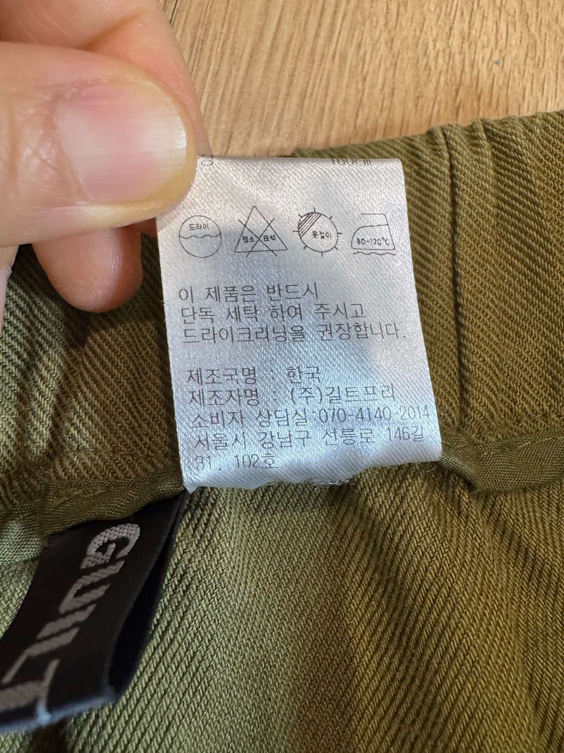 guiltfree 길트프리 린넨 팬츠 카키 상품이미지5