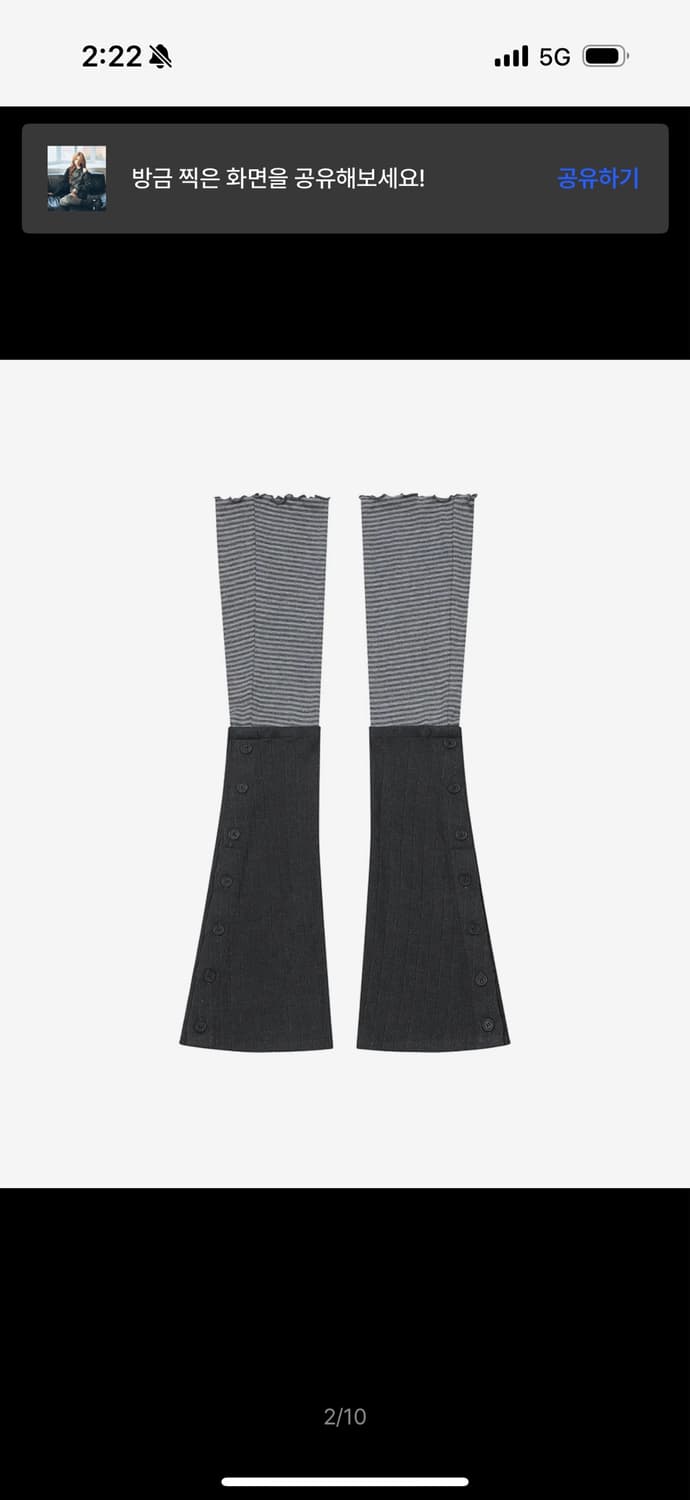 미세키서울 Striped layered button leg warmer 상품이미지1