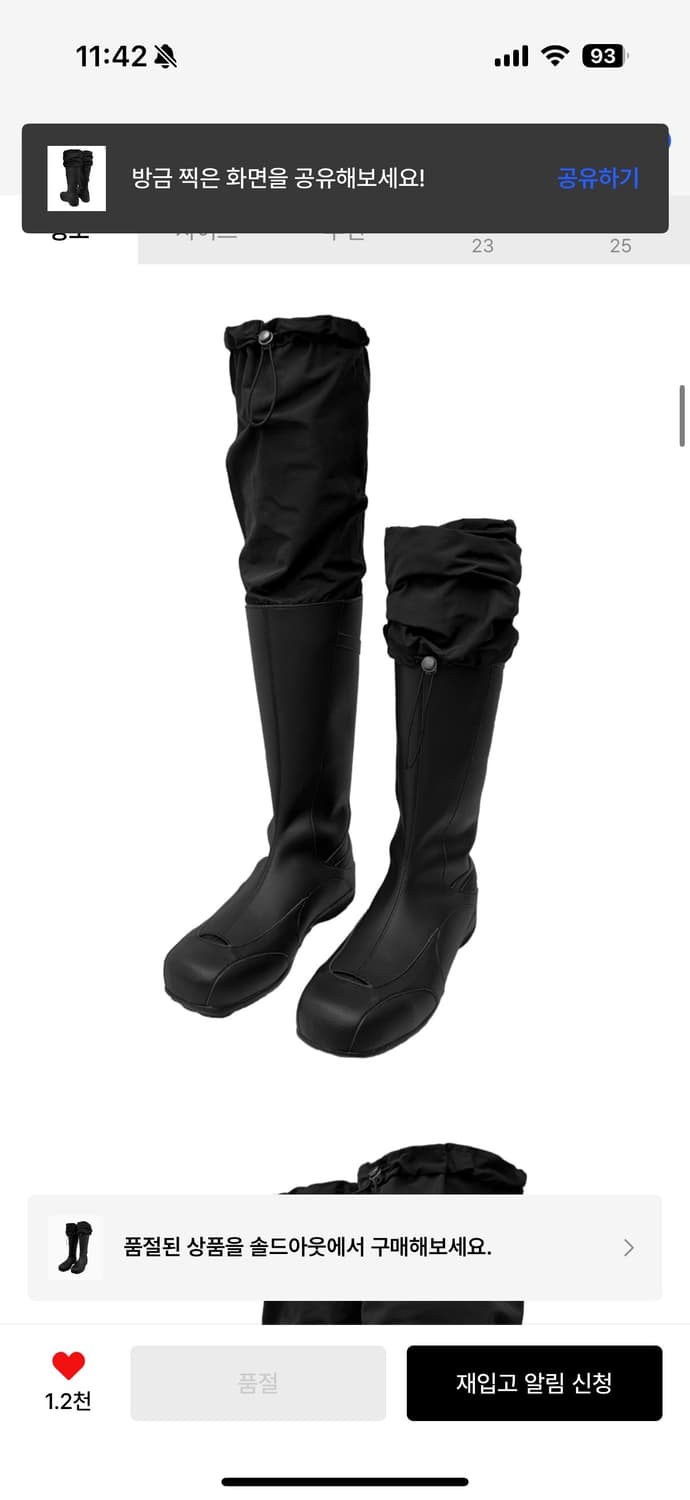 Nylon Folding Leather Boots 상품이미지4