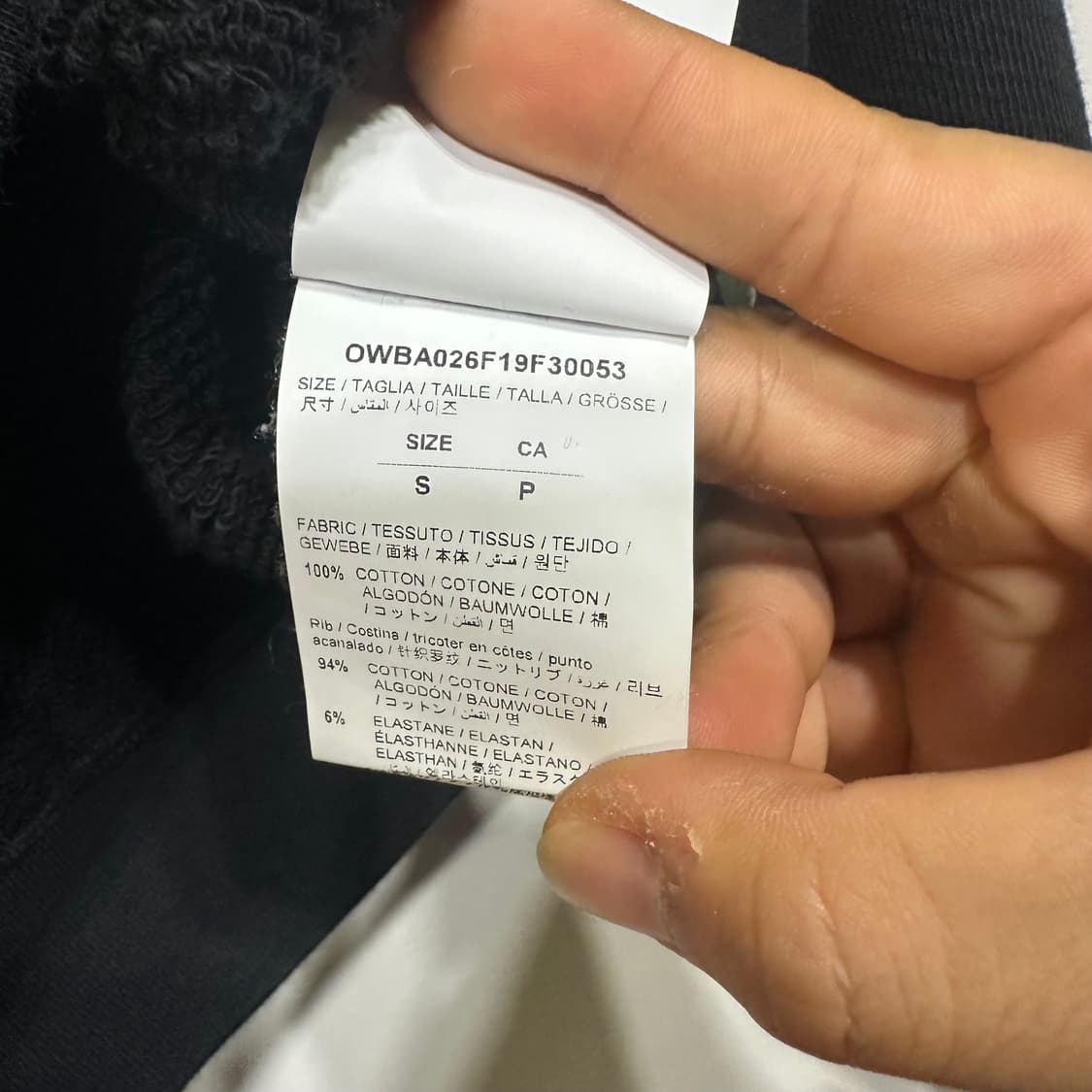오프화이트 크롭 맨투맨 판매합니다 상품이미지5