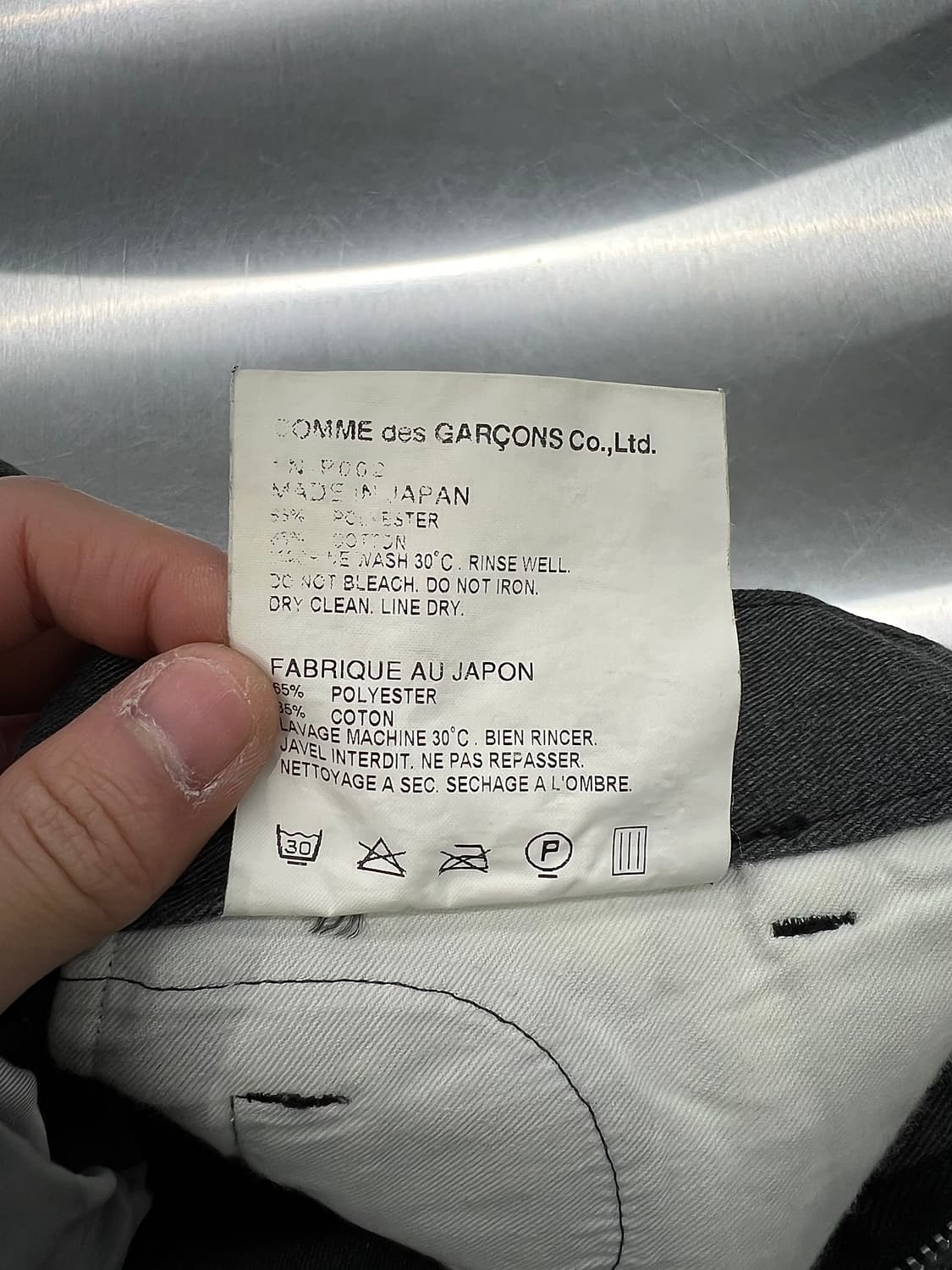 꼼데가르송 블랙 그레이 사루엘 스티치 페이크 포켓 팬츠 상품이미지8