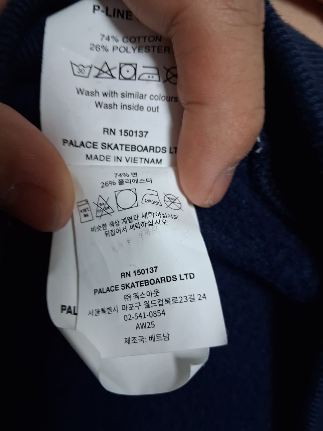 Palace 팔라스 P라인 후드티 M 상품이미지5