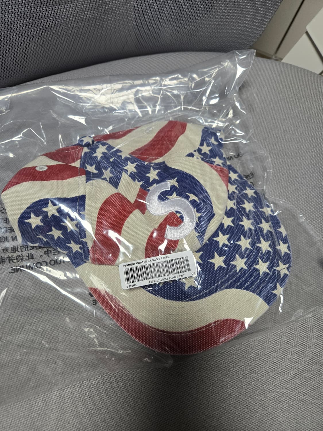 슈프림 피그먼트 코티드 S 로고 6-패널 플래그 - 26SS 상품이미지1