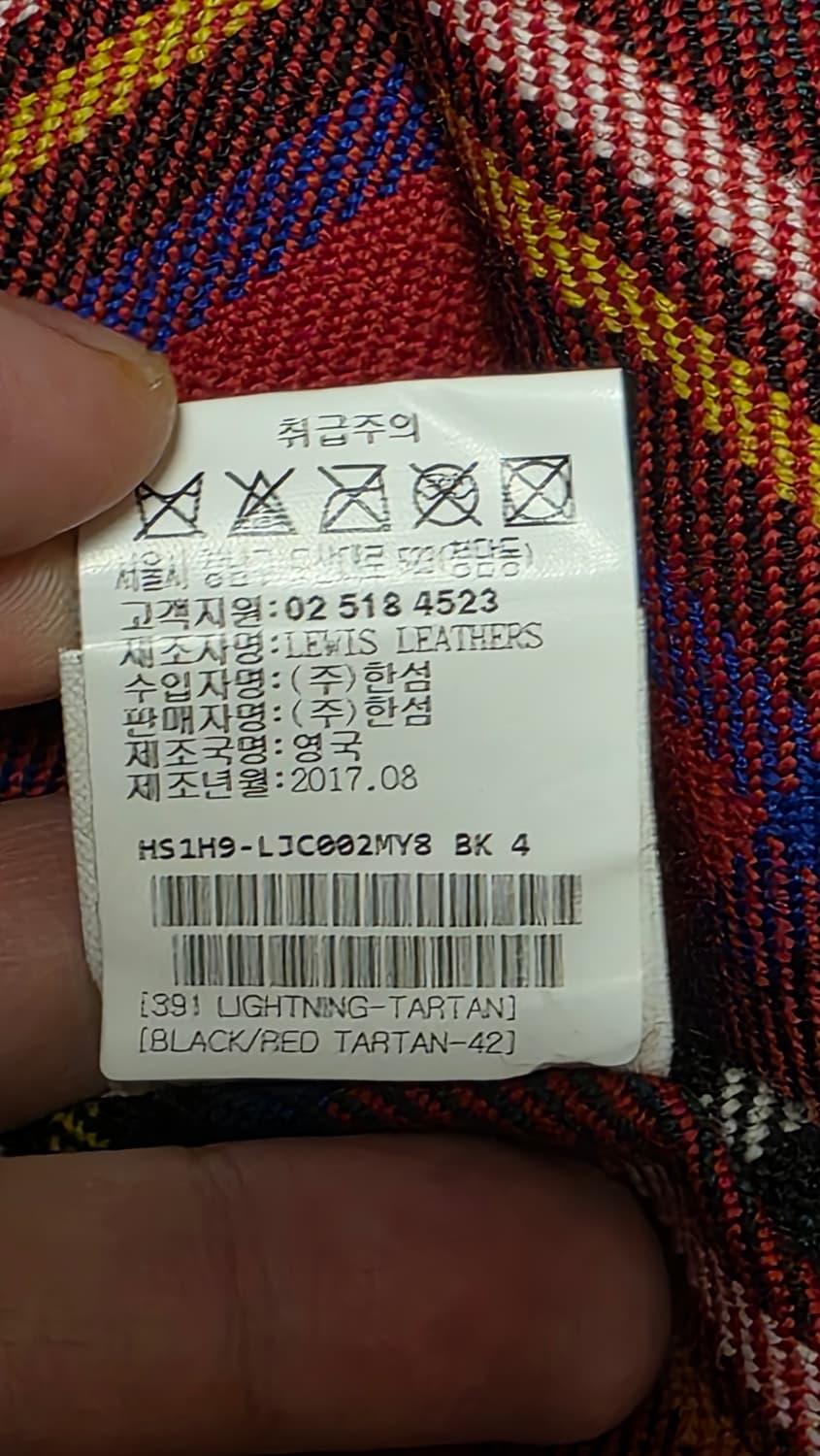 루이스 레더 391 라이트닝 42 사이즈 상품이미지3