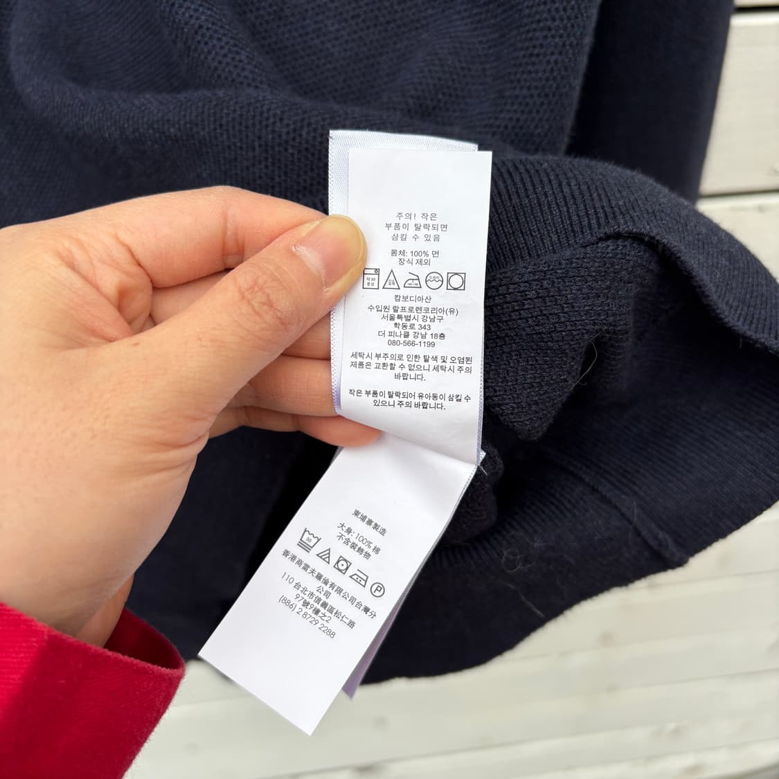 Polo 폴로 풀오버 니트 상품이미지10