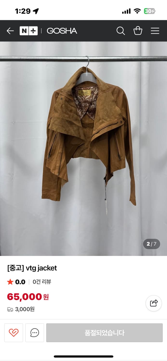 빈티지 자켓 상품이미지2