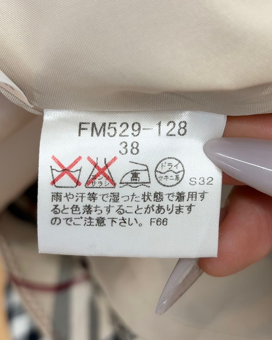버버리 베이지 노바 체크 슬리브리스 원피스  상품이미지8