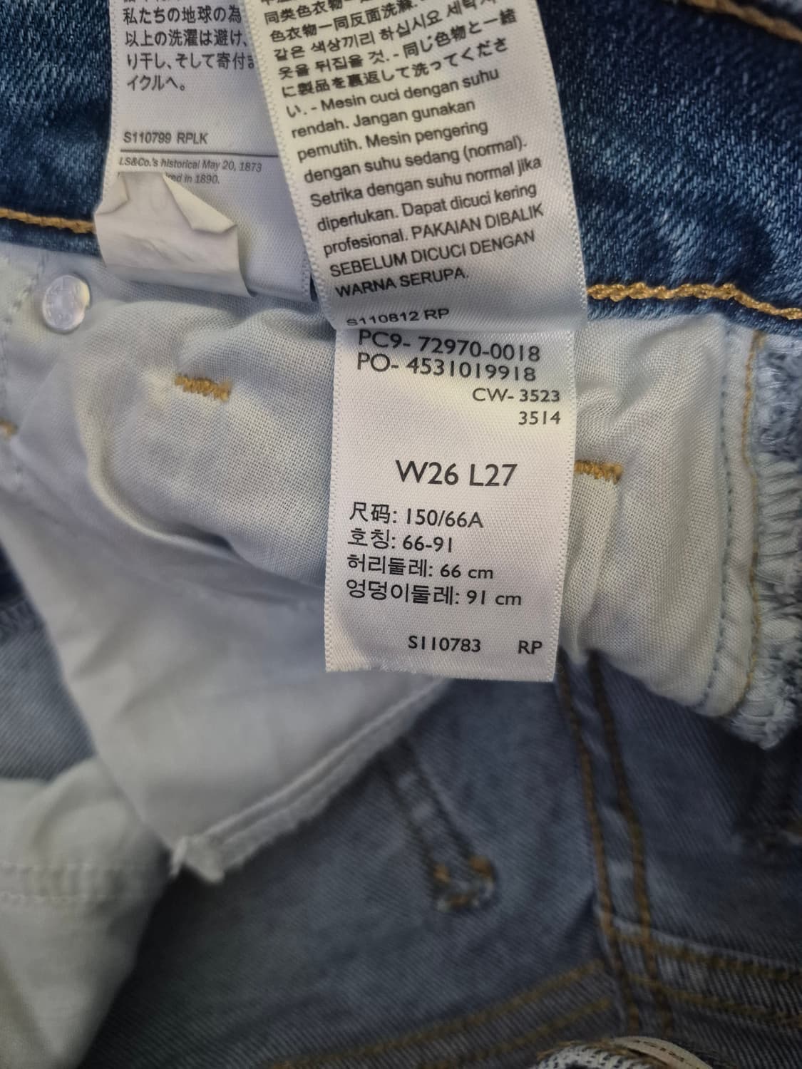 리바이스 하이라이즈 와이드 레그진 상품이미지6