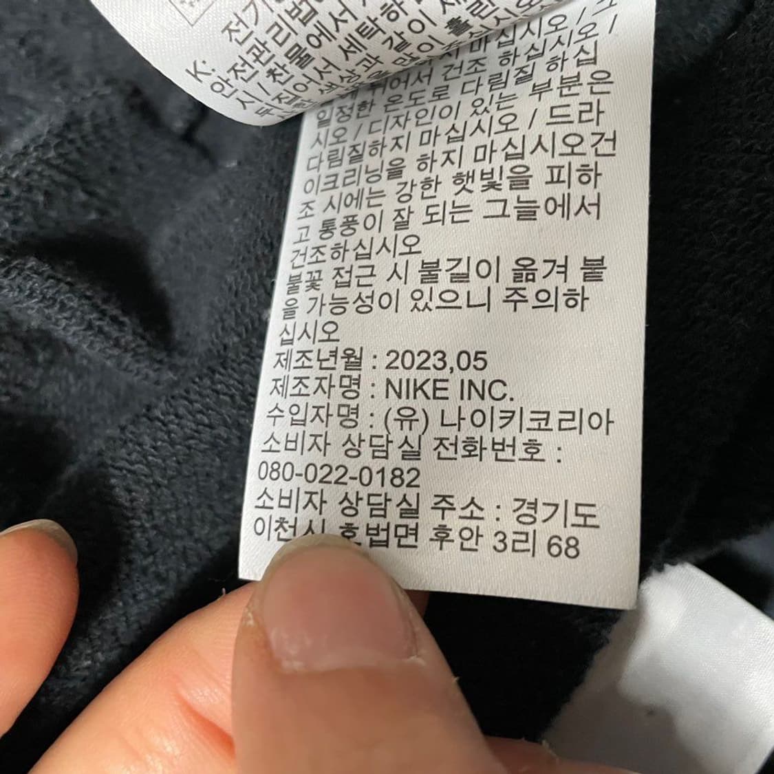 나이키 여성 트레이닝 바지. 7632 상품이미지7