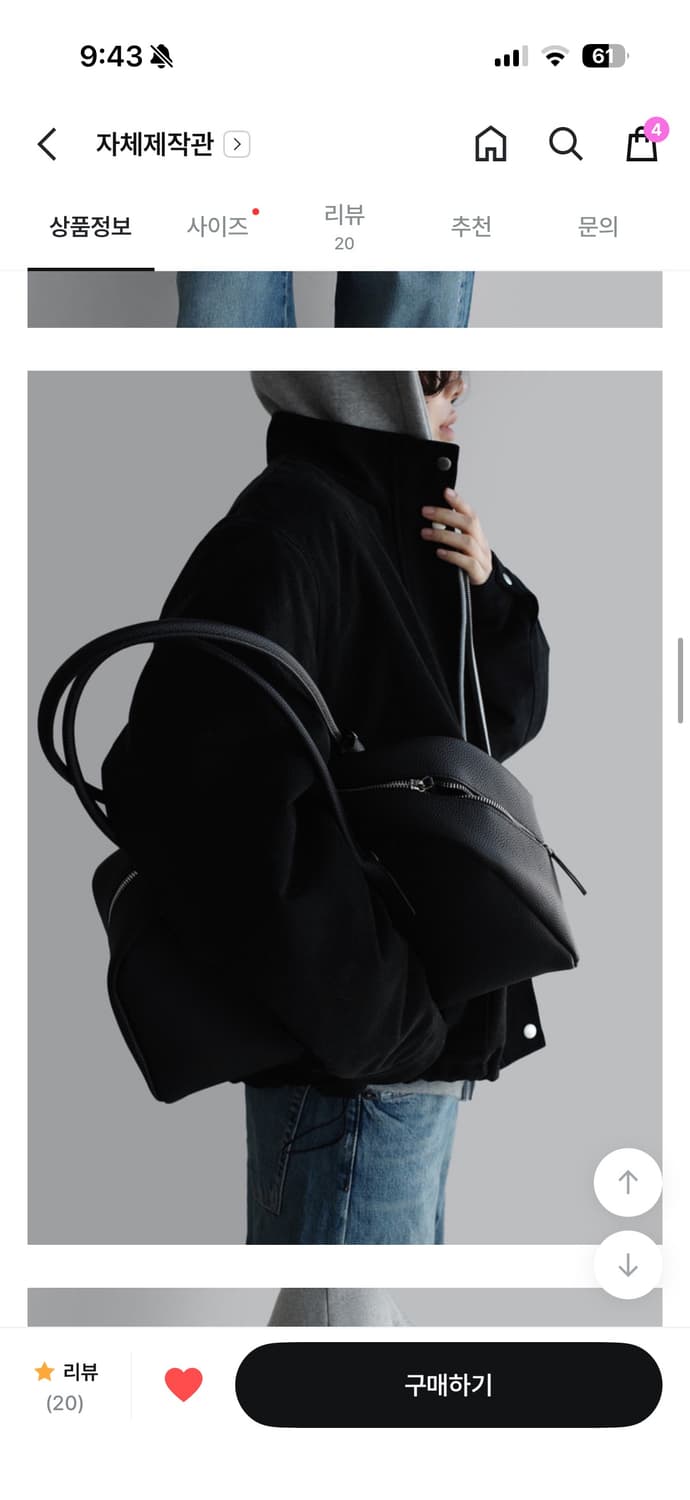 라룸 톰코튼덤블점퍼 블랙 상품이미지2