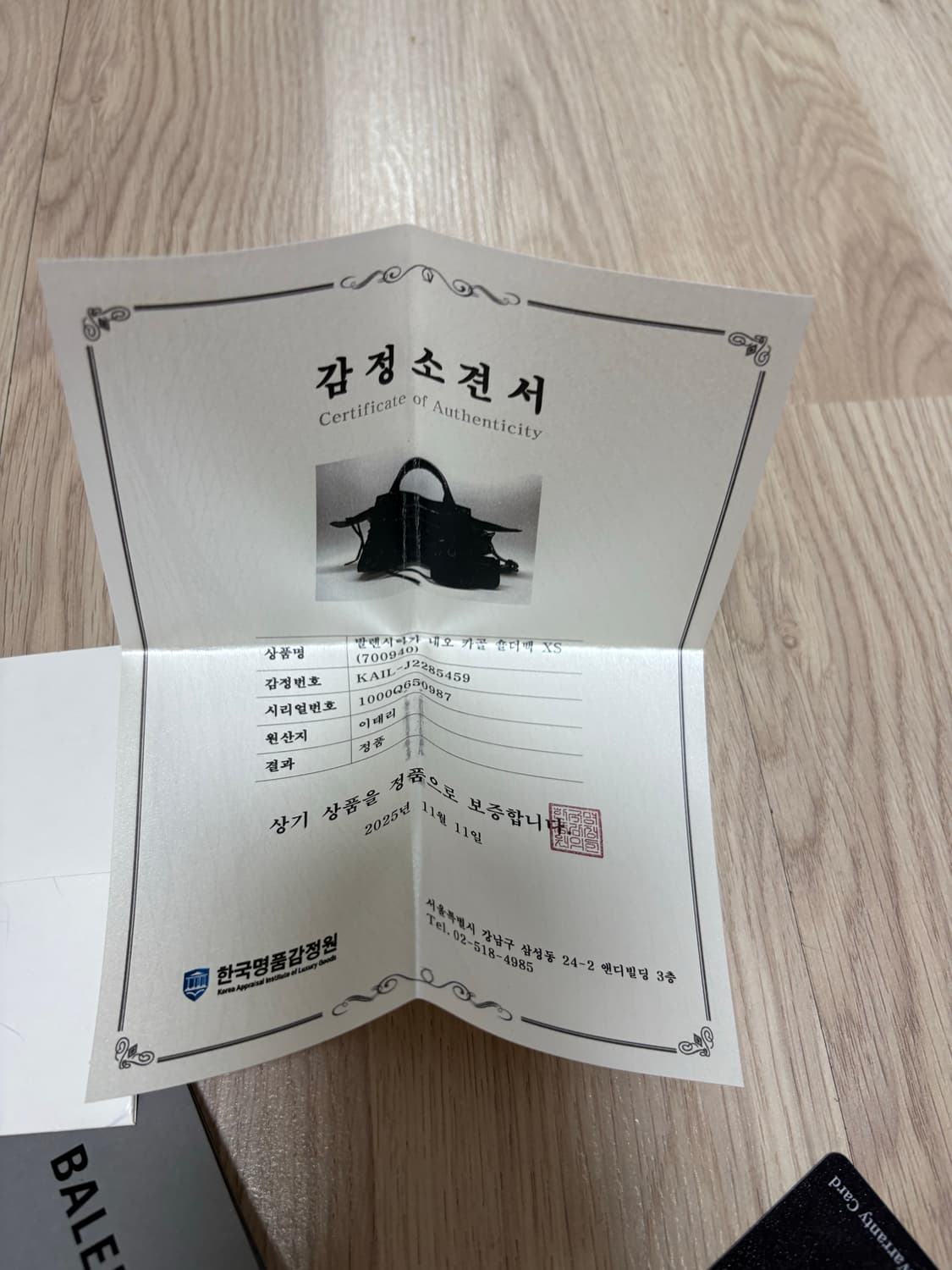 발렌시아가 네오카골 블랙 xs 상품이미지8