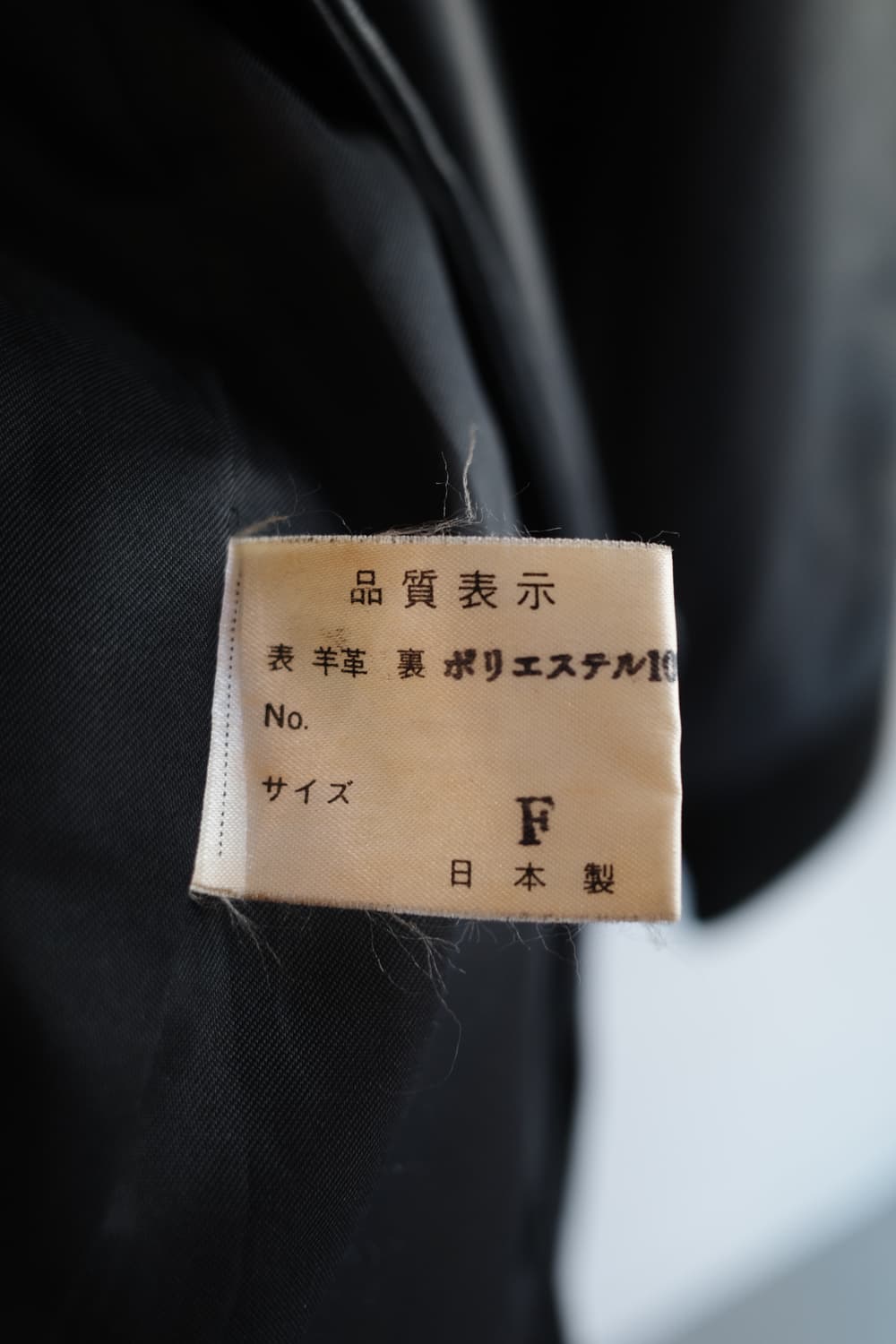 Japan brand 양가죽 코트 (MADE IN JAPAN) 상품이미지6