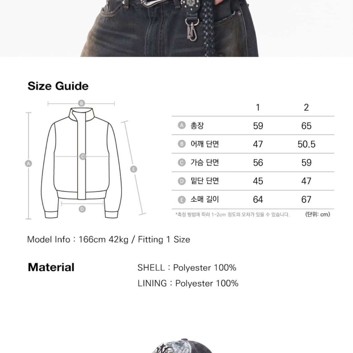 아캄 High-Neck Button Jacket (Dark Gray) 상품이미지4