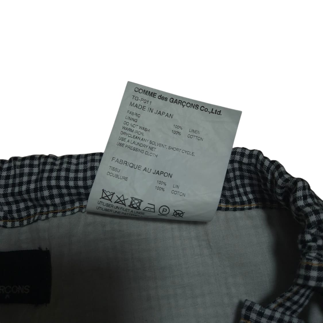 꼼데가르송 트리콧 ad2020 체크 팬츠 상품이미지10