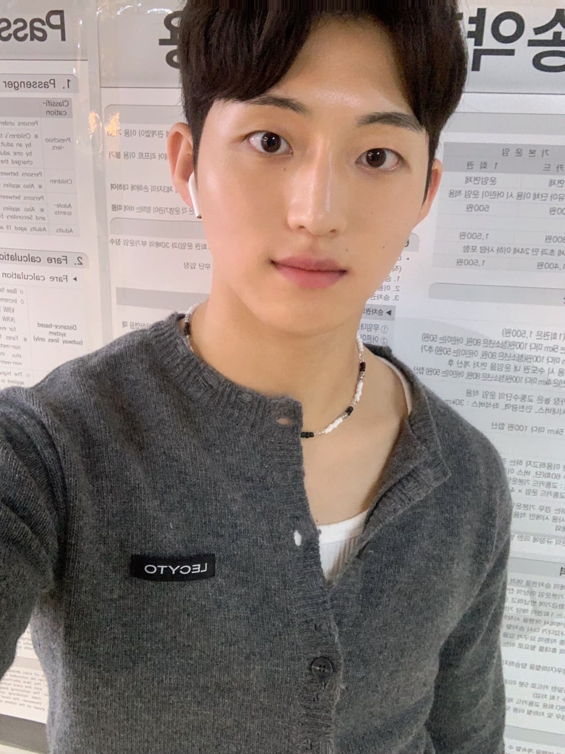 레시토 크롭 가디건 상품이미지2