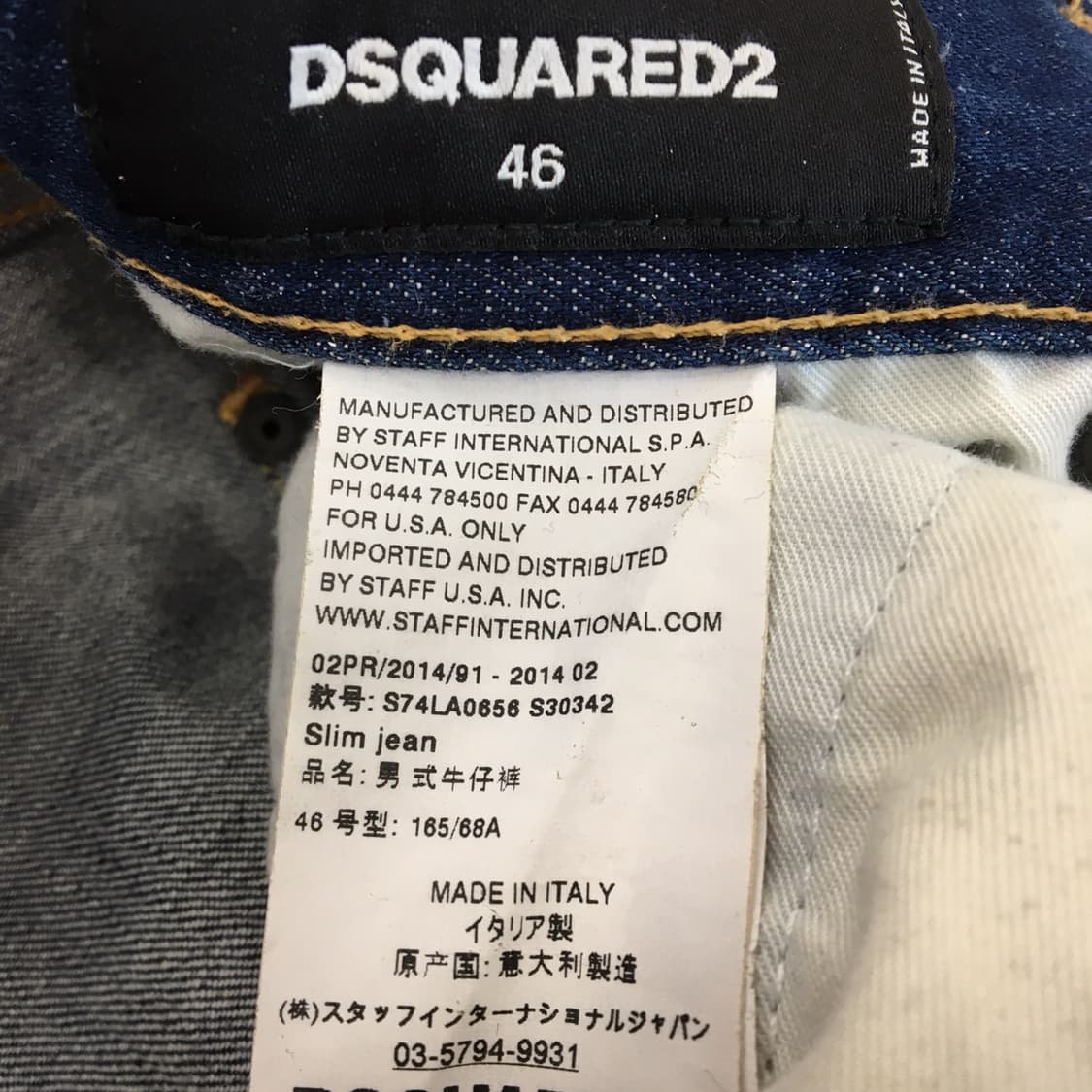 디스퀘어드2 써클디스 청바지 32 인치  상품이미지5